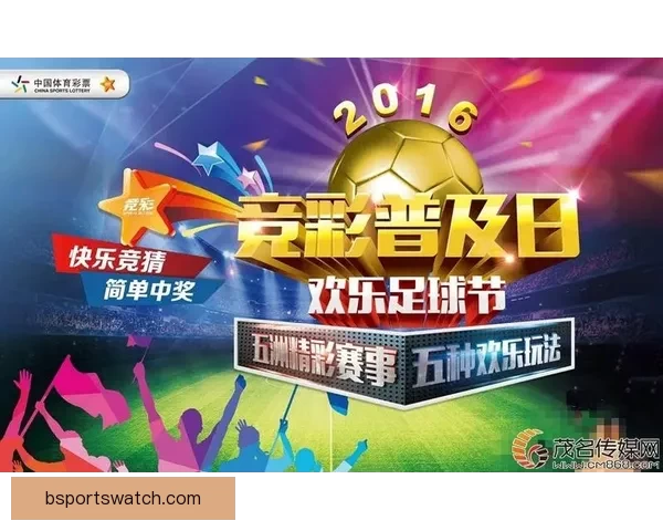 体育竞猜入口全方位指南助你掌握赛事预测技巧提升观赛与竞猜体验