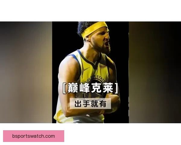 克莱坦言每次赢球机会都不放过 坚守热爱篮球的初心依然渴望站上赛场