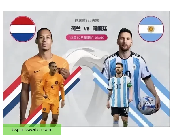世界杯精彩对决实时竞猜平台助你精准预测比分赢大奖