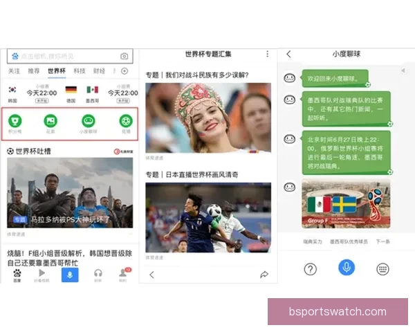 世界杯精彩对决胜负预测与赛事竞猜策略全面解析